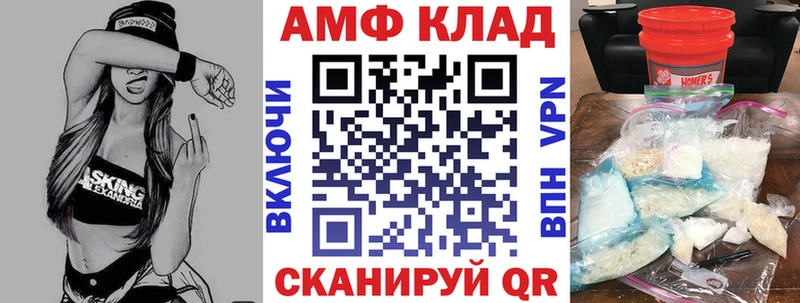 АМФ Premium Мантурово