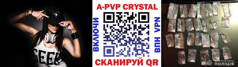 APVP кристаллы  гидра рабочий сайт  Мантурово 