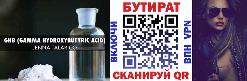 Бутират GHB  KRAKEN как зайти  Мантурово 
