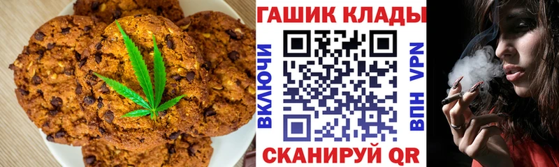 Cannafood конопля  Мантурово 