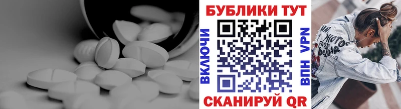 где продают наркотики это состав Ecstasy таблы Мантурово
