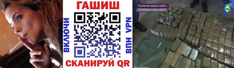ГАШИШ ice o lator  Мантурово 