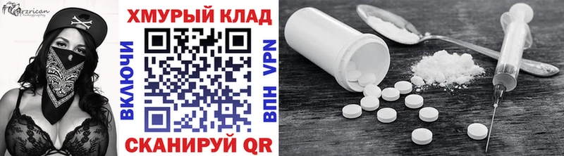 наркотики Мантурово ГЕРОИН Heroin