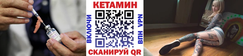 кракен как войти  Мантурово  КЕТАМИН VHQ 