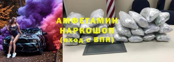 трава Волосово