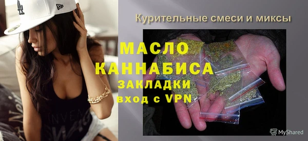 герыч Володарск