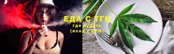 эйфоретик Волоколамск