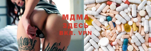 сатива Куйбышев