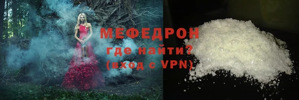трава Волосово