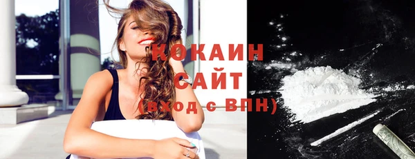 мефедрон мука Костерёво
