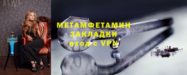 герыч Володарск