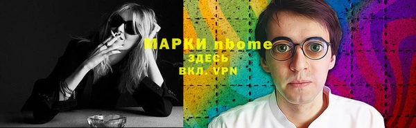 трава Волосово