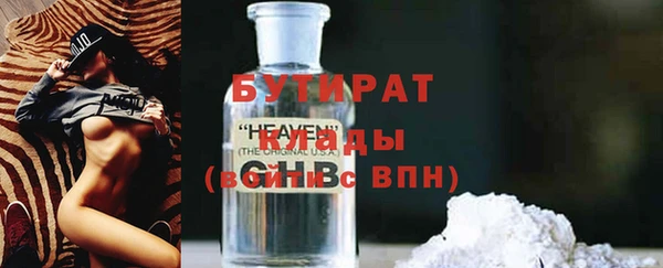 герыч Володарск
