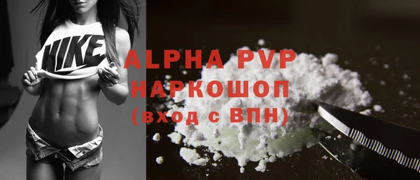 трава Волосово