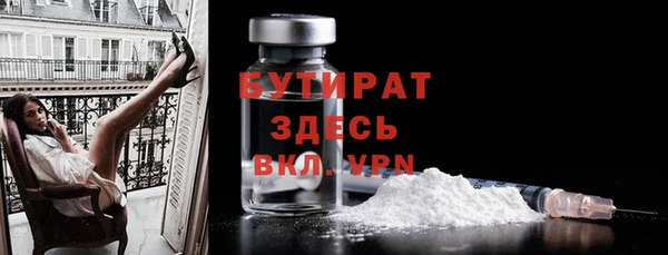 герыч Володарск