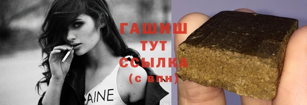 трава Волосово