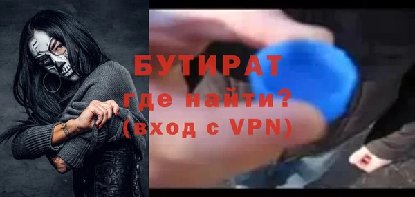 эйфоретик Волоколамск