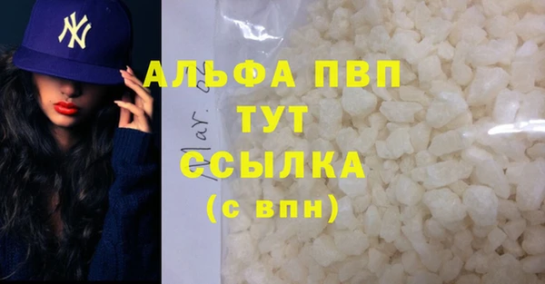 эйфоретик Волоколамск