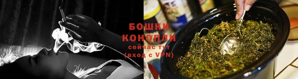 трава Волосово
