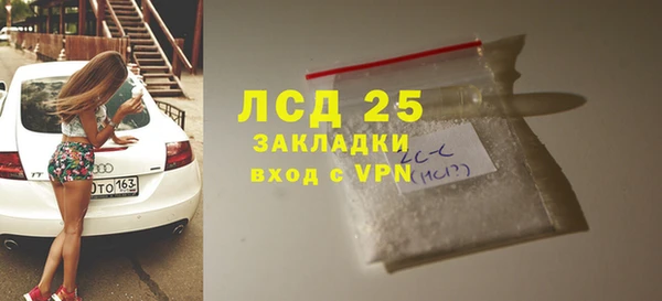 эйфоретик Волоколамск