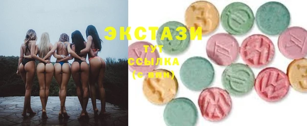 трава Волосово