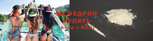 трава Волосово