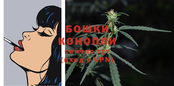 герыч Володарск