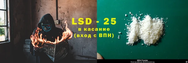 эйфоретик Волоколамск