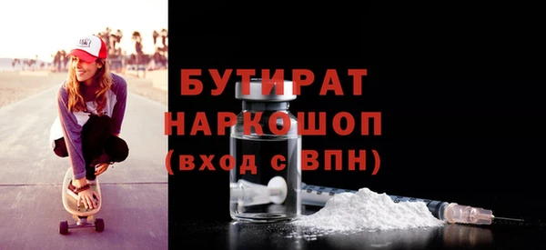 герыч Володарск