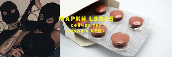 герыч Володарск
