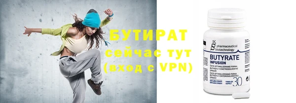 герыч Володарск