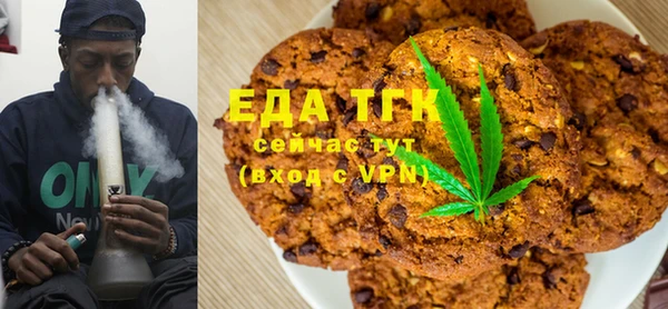 эйфоретик Волоколамск