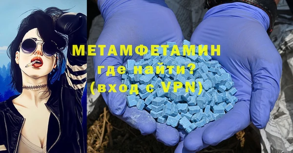 трава Волосово