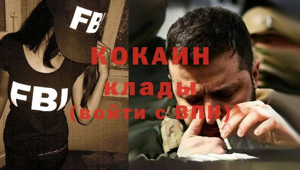 герыч Володарск