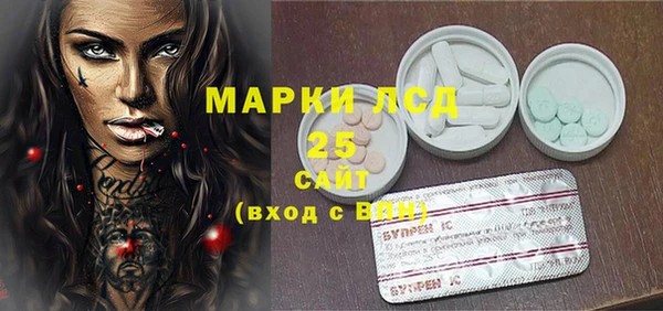 герыч Володарск