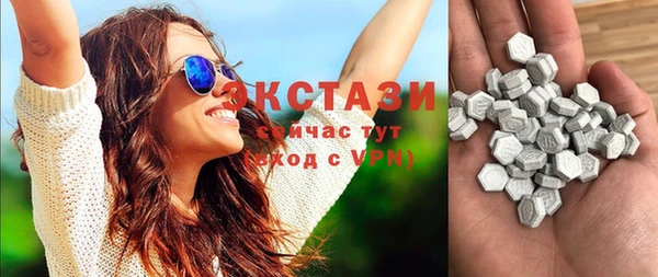 герыч Володарск