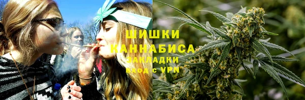 трава Волосово