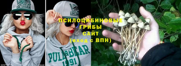 герыч Володарск