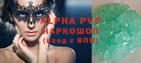 герыч Володарск