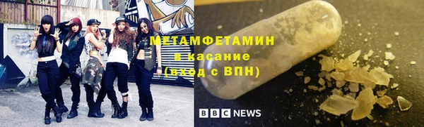 эйфоретик Волоколамск