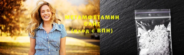 герыч Володарск