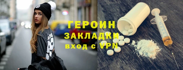 мяу мяу мука Кулебаки