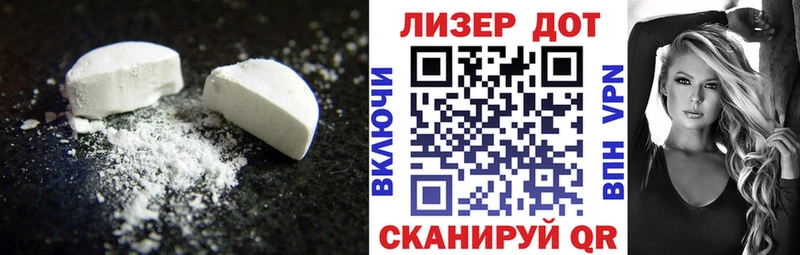 ЛСД экстази ecstasy  купить наркоту  Мантурово 
