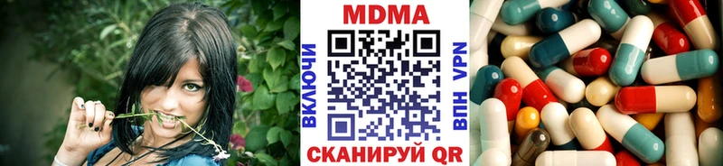 наркота  Мантурово  MDMA Molly 