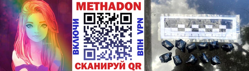 Метадон кристалл  ОМГ ОМГ tor  Мантурово 