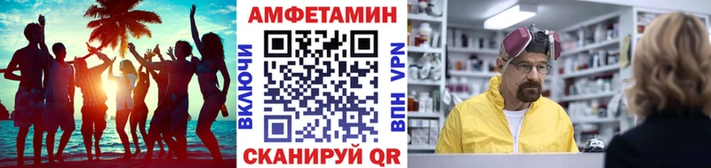 мориарти как зайти  где найти наркотики  Мантурово  Метамфетамин Декстрометамфетамин 99.9% 