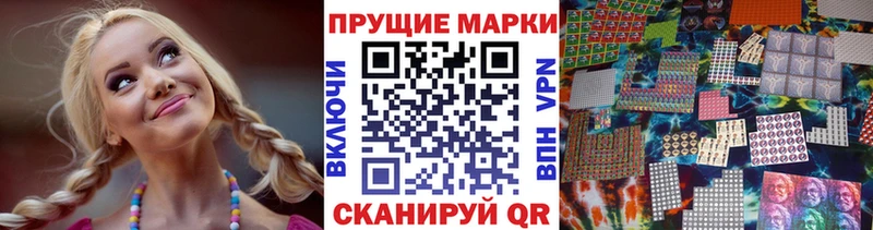 блэк спрут рабочий сайт Мантурово Марки N-bome 1,5мг