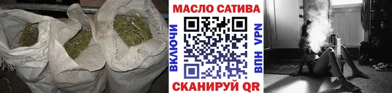 ТГК гашишное масло Мантурово